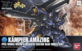 High Grade (HG) Gunpla Kits