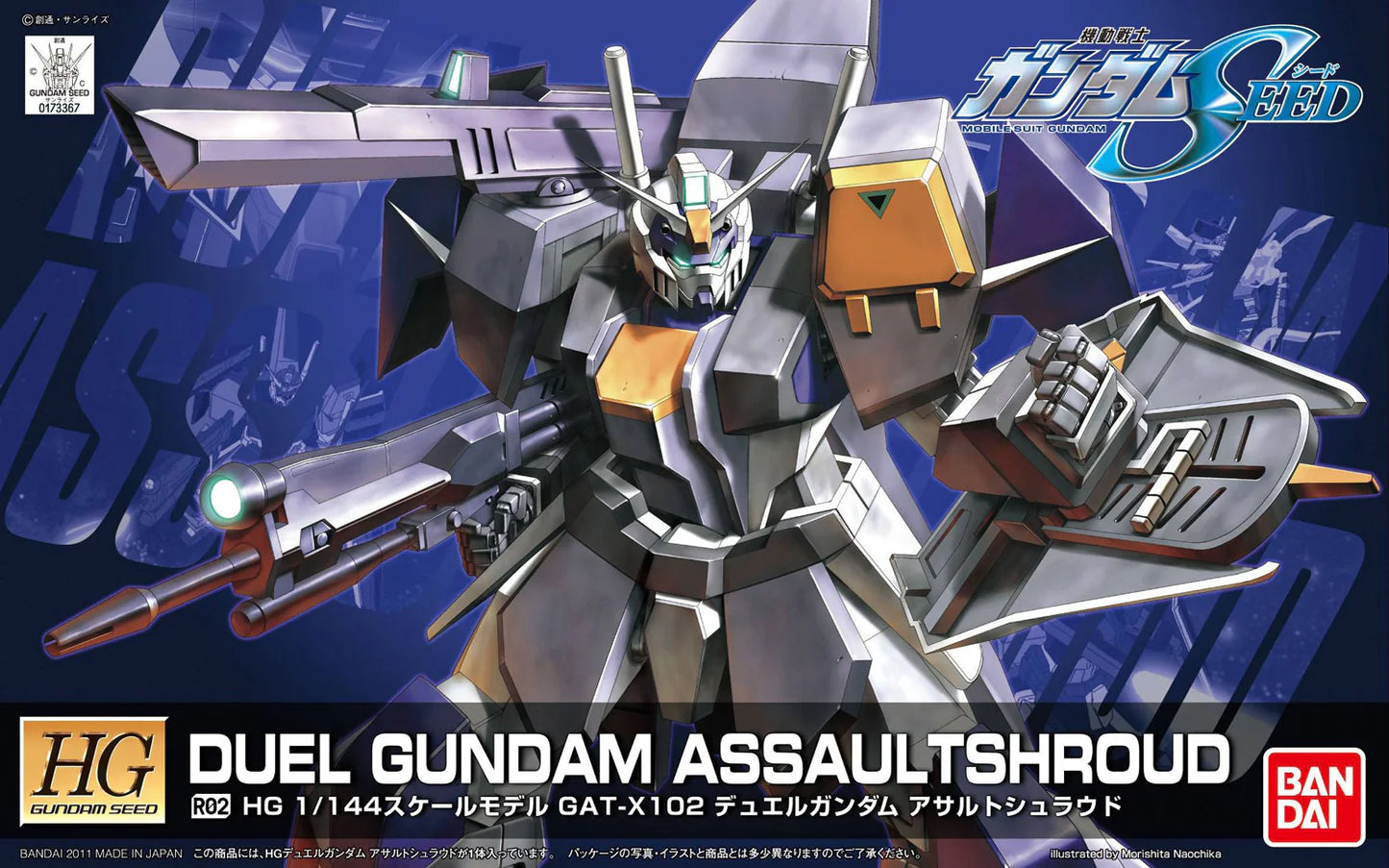 High Grade Cosmic Era (HGCE) Gunpla Kits - Brazos Valley Hobby & Games