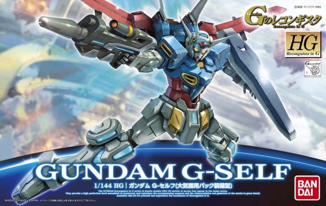 High Grade (HG) Gunpla Kits