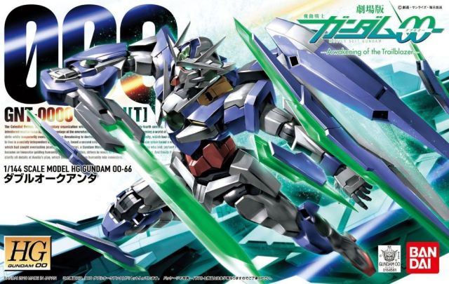 High Grade 00 (HG00) Gunpla Kits - Brazos Valley Hobby & Games