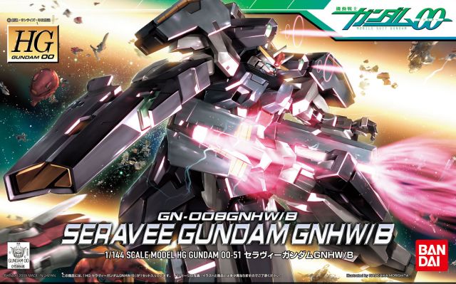 High Grade 00 (HG00) Gunpla Kits - Brazos Valley Hobby & Games