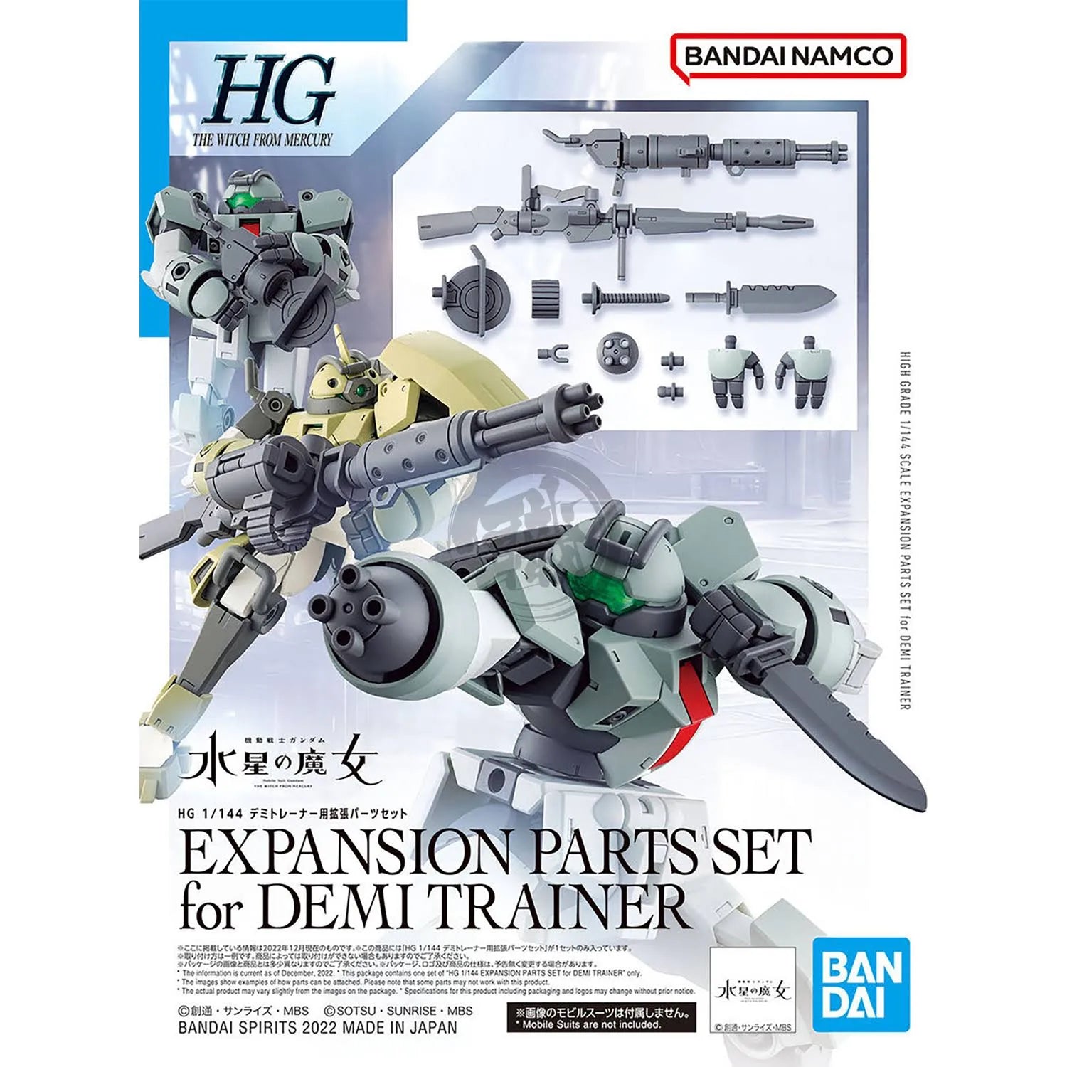 High Grade (HG) Gunpla Kits - Brazos Valley Hobby & Games