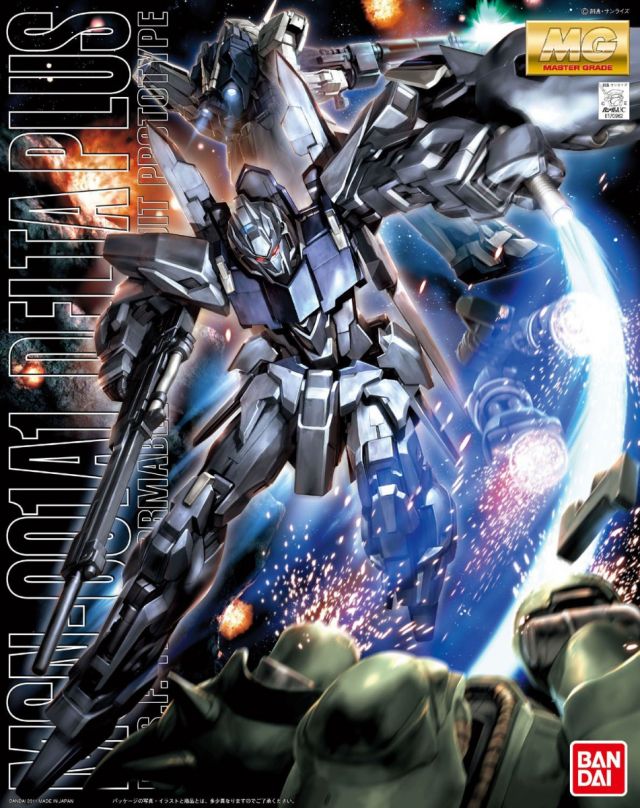 Master Grade (MG) Gunpla Kits - Brazos Valley Hobby & Games