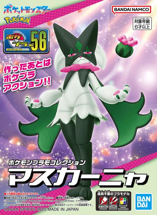 Poképla Model Kits