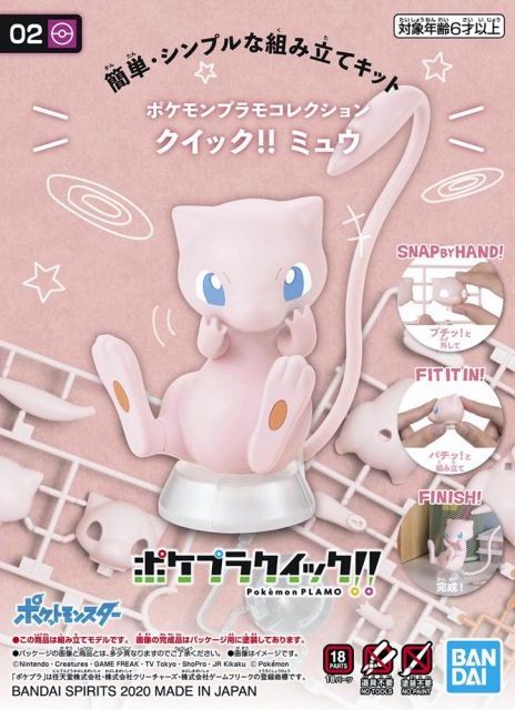Poképla Model Kits - Brazos Valley Hobby & Games