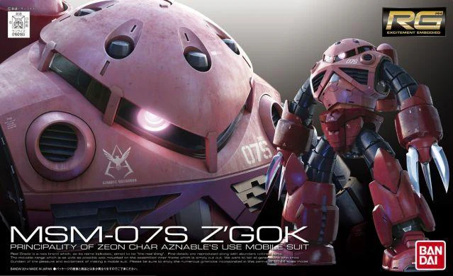 Real Grade (RG) Gunpla Kits