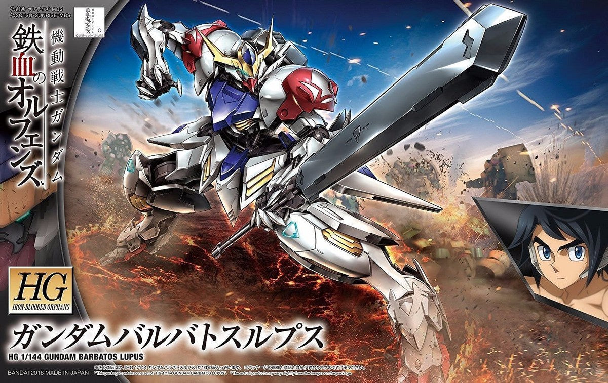 High Grade (HG) Gunpla Kits - Brazos Valley Hobby & Games
