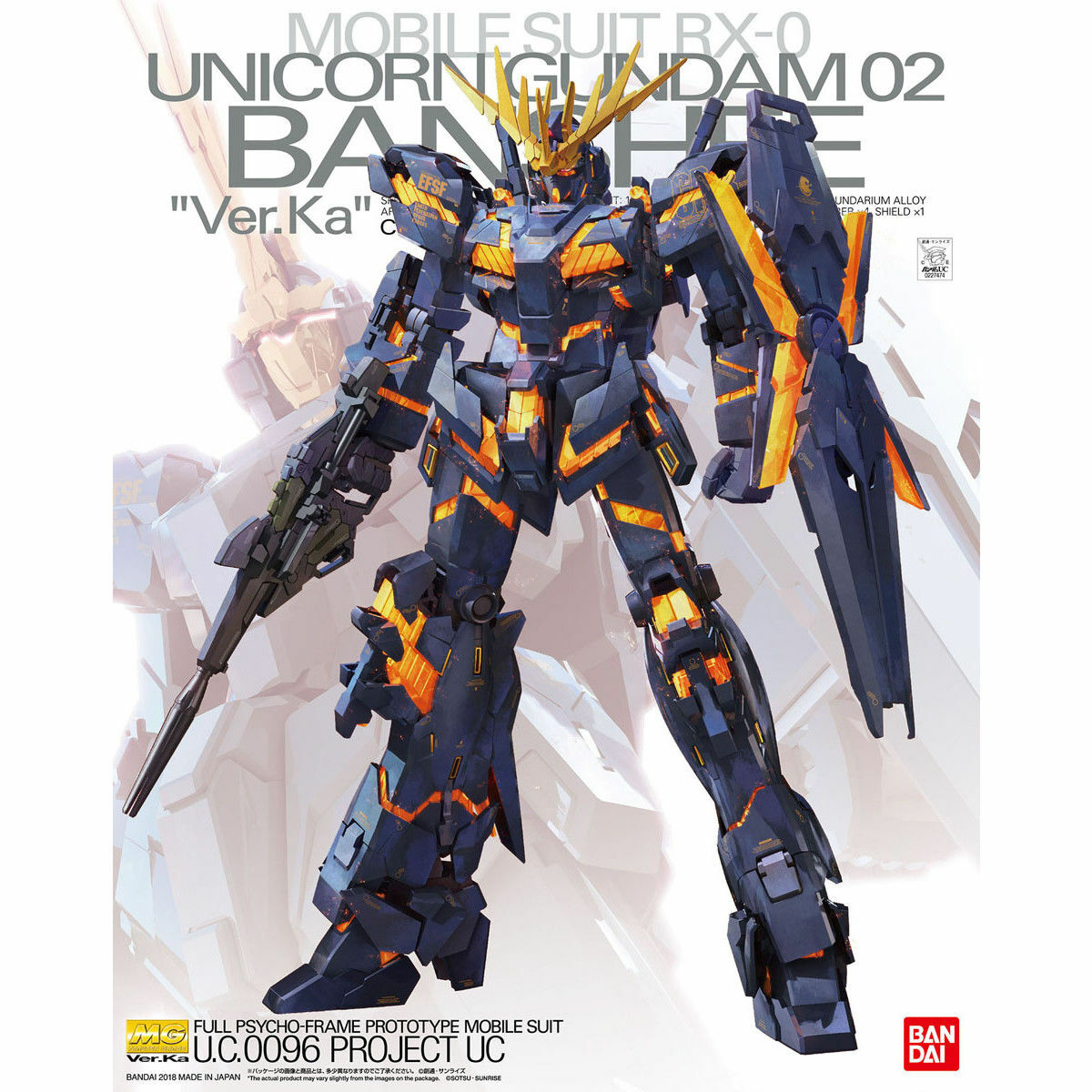 Master Grade (MG) Gunpla Kits - Brazos Valley Hobby & Games