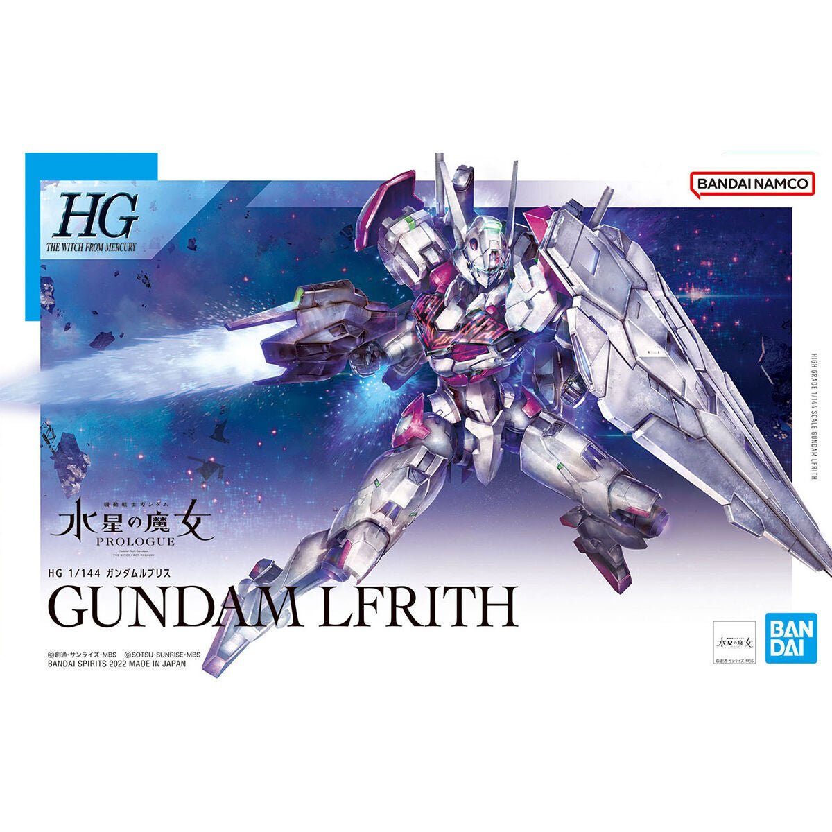 High Grade (HG) Gunpla Kits - Brazos Valley Hobby & Games