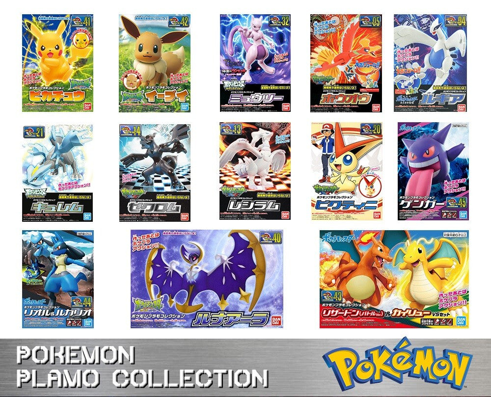 Poképla Model Kits - Brazos Valley Hobby & Games