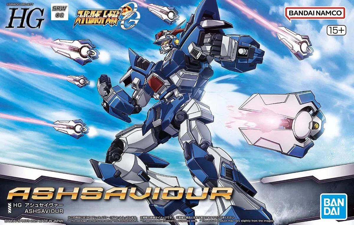 High Grade (HG) Gunpla Kits - Brazos Valley Hobby & Games