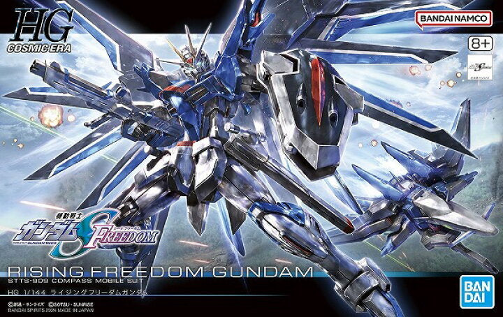 High Grade Cosmic Era (HGCE) Gunpla Kits - Brazos Valley Hobby & Games