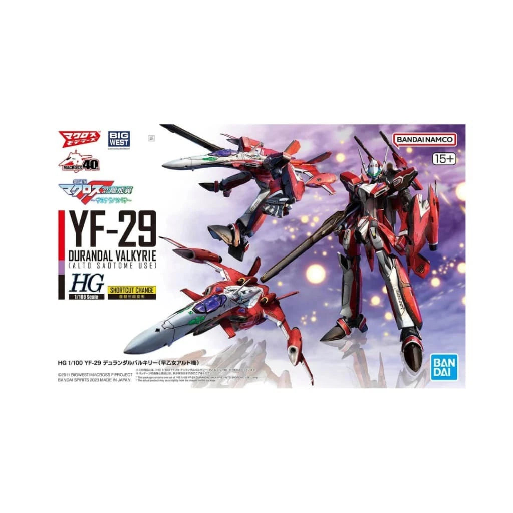 High Grade (HG) Gunpla Kits - Brazos Valley Hobby & Games