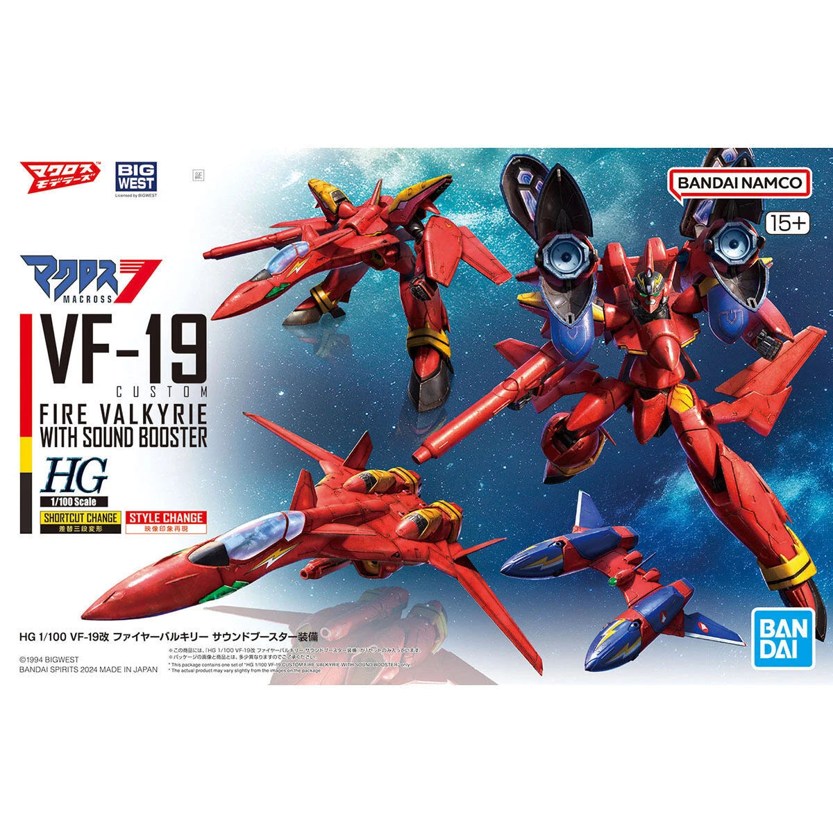 High Grade (HG) Gunpla Kits - Brazos Valley Hobby & Games