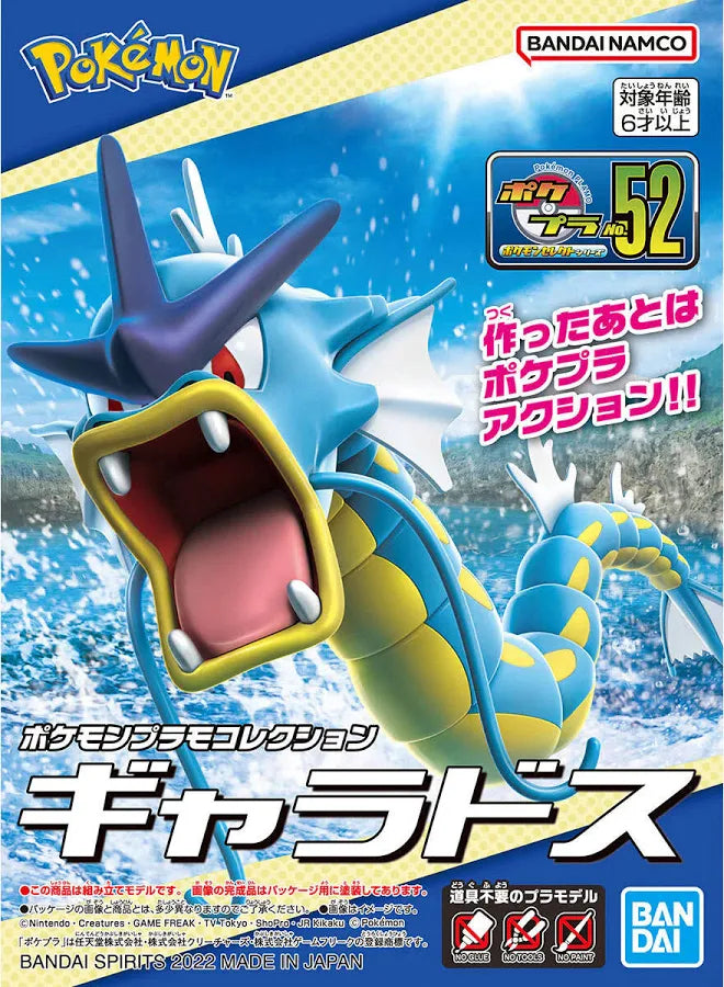 Poképla Model Kits - Brazos Valley Hobby & Games