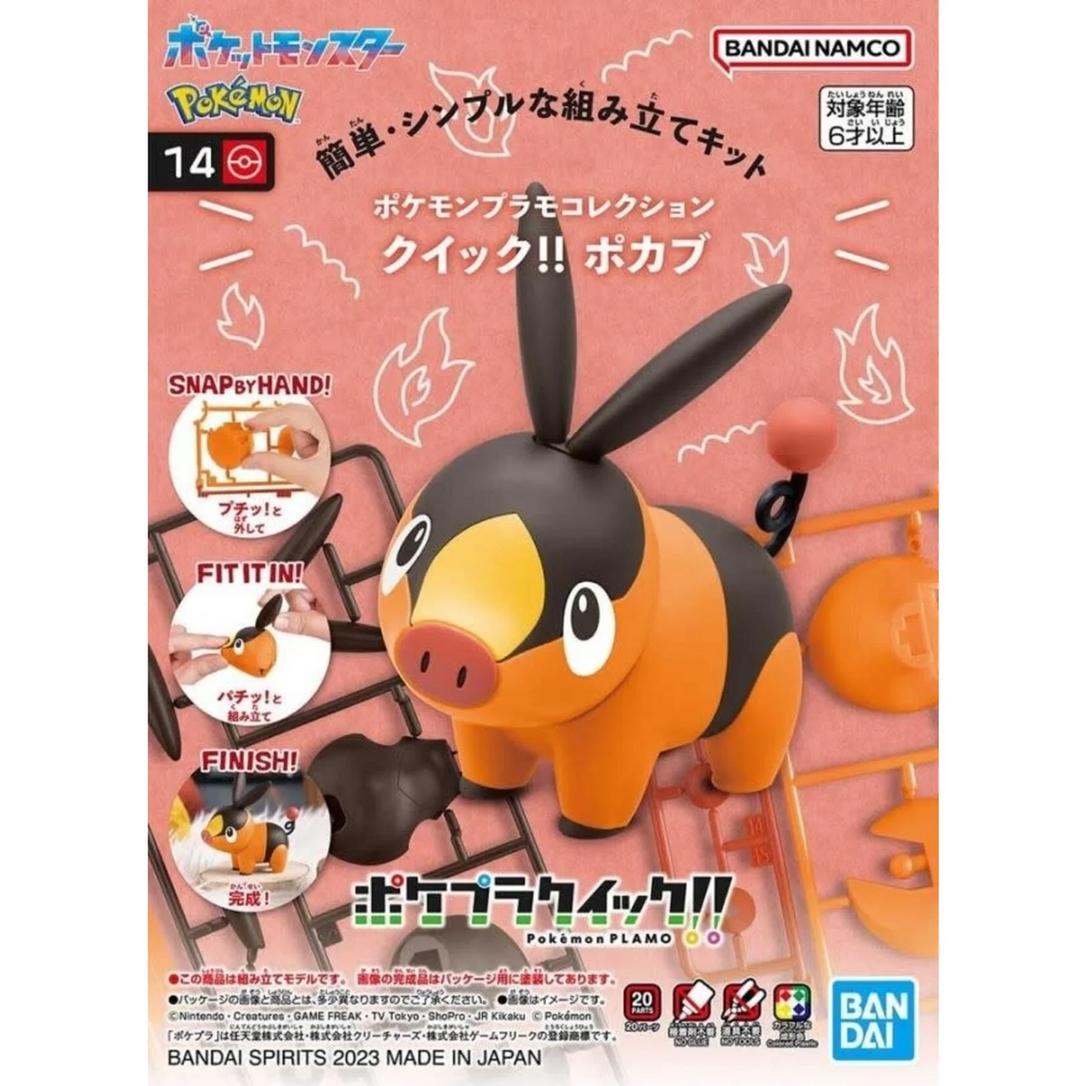 Poképla Model Kits
