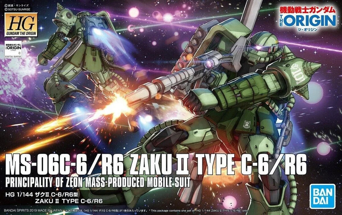 High Grade (HG) Gunpla Kits
